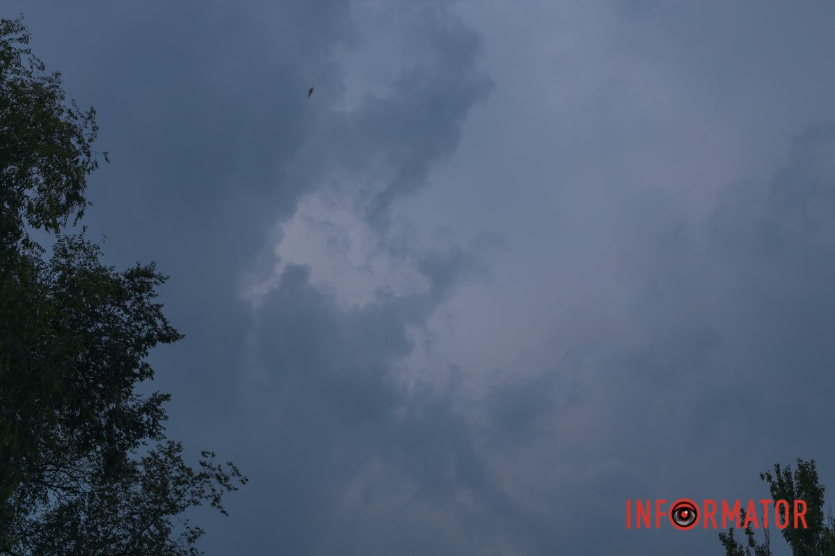 Осіннє небо