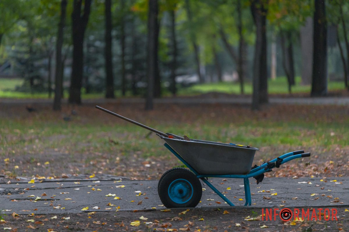 Робочий інфтрумент