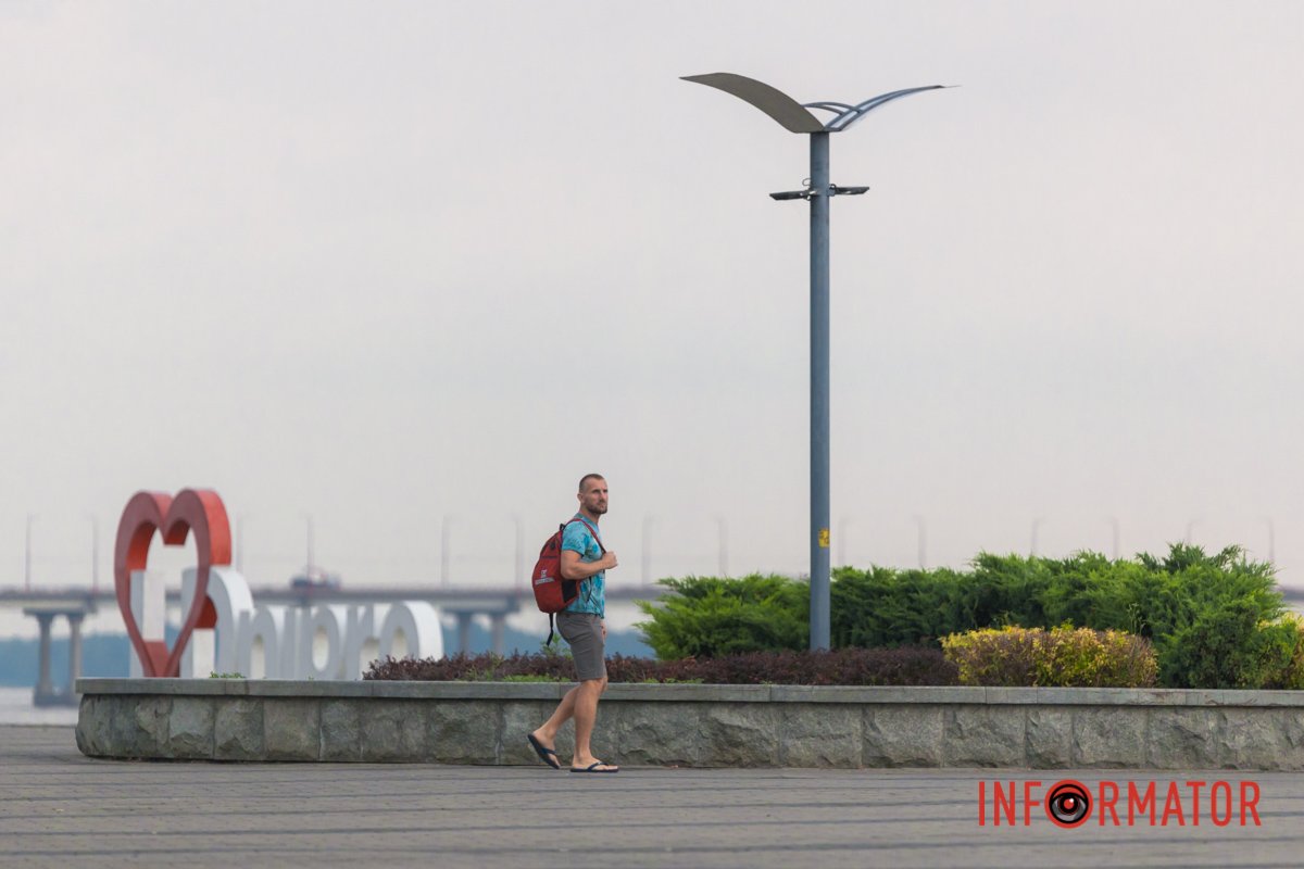 Місто та його люди