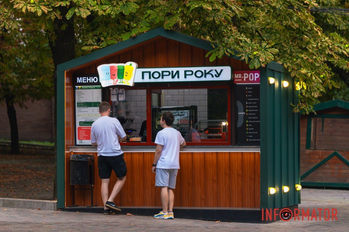 Який наразі колір?