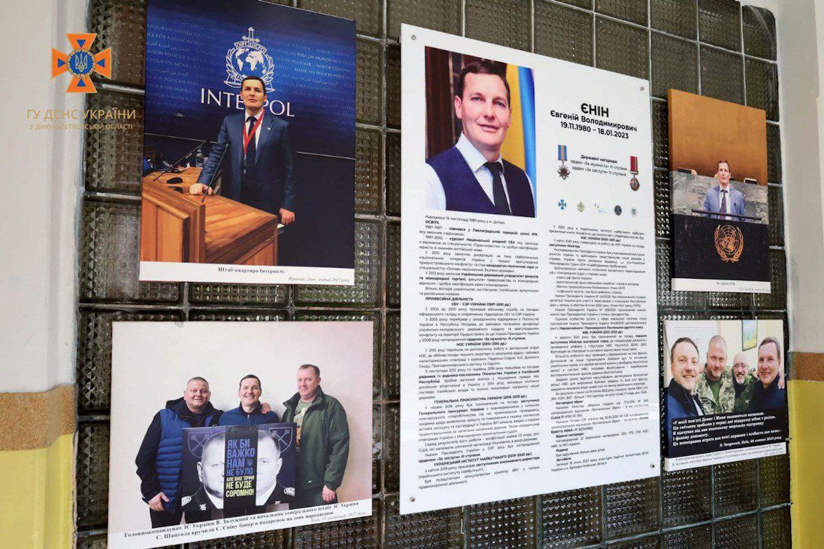 18 січня 2023 року чоловік разом з командою загинув внаслідок авіакатастрофи в Броварах