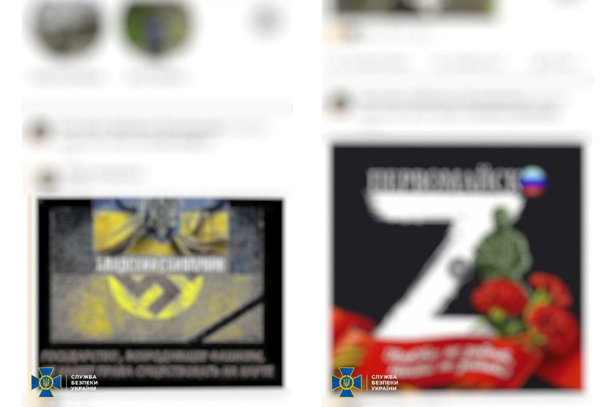 Пропаганда рф