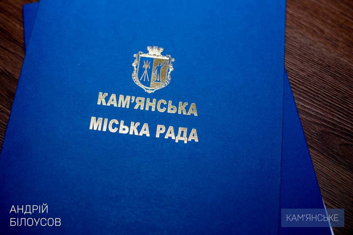 Підписали відповідний Меморандум