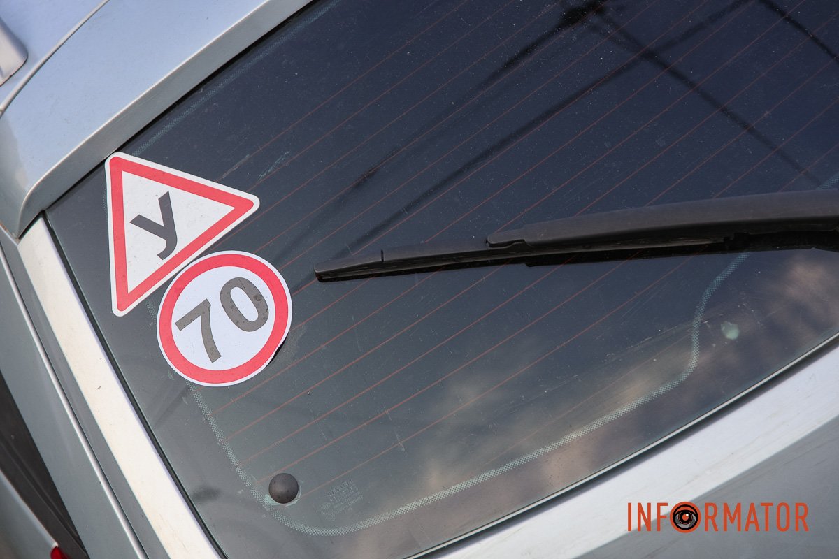 Будьте уважними на дорогах