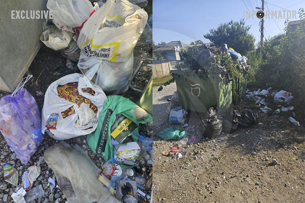 Люди возмущены из-за вони Люди возмущены из-за вони