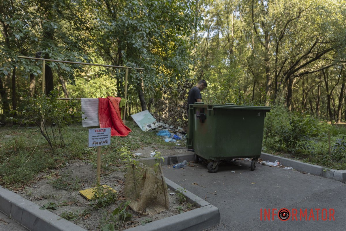 Старая одежда Старая одежда