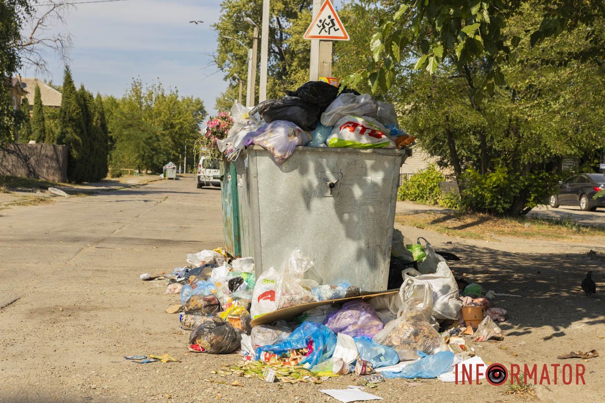 Вывалилось Вывалилось