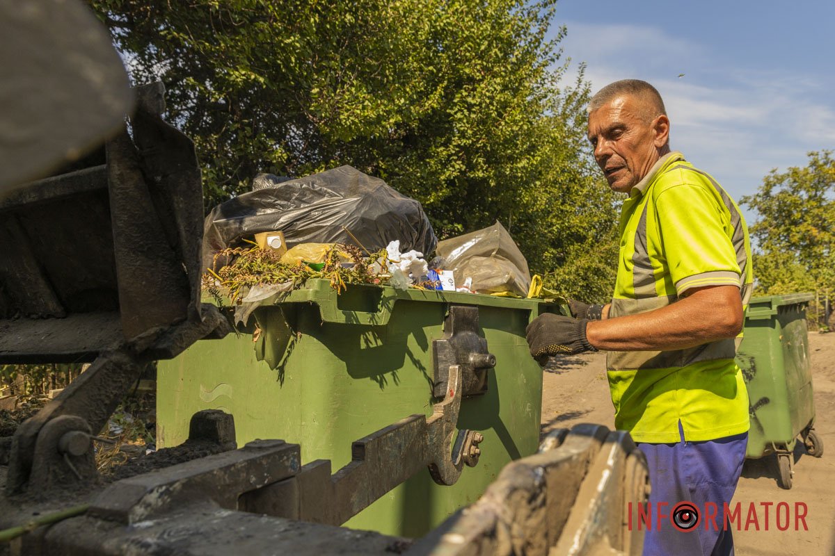 Коммунальщики Коммунальщики