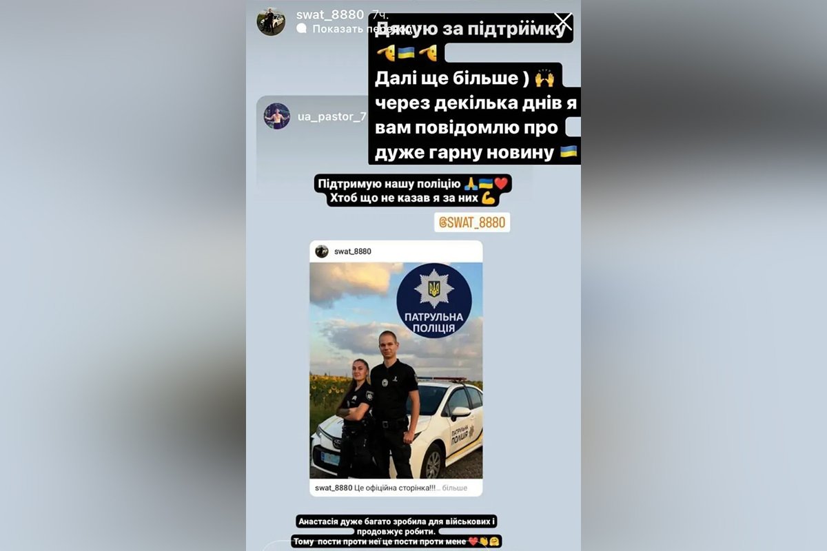 Вскоре будет "хорошая новость" Вскоре будет "хорошая новость"