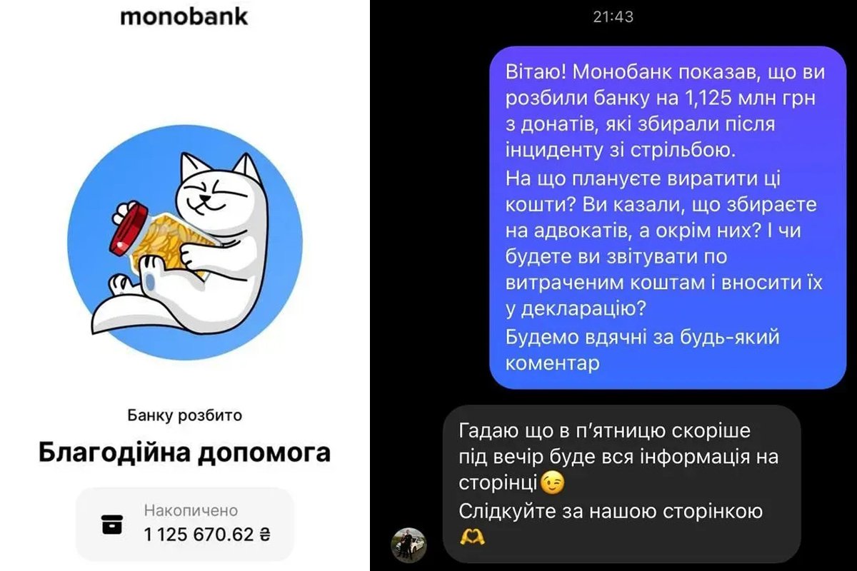 Сбор завершен Сбор завершен