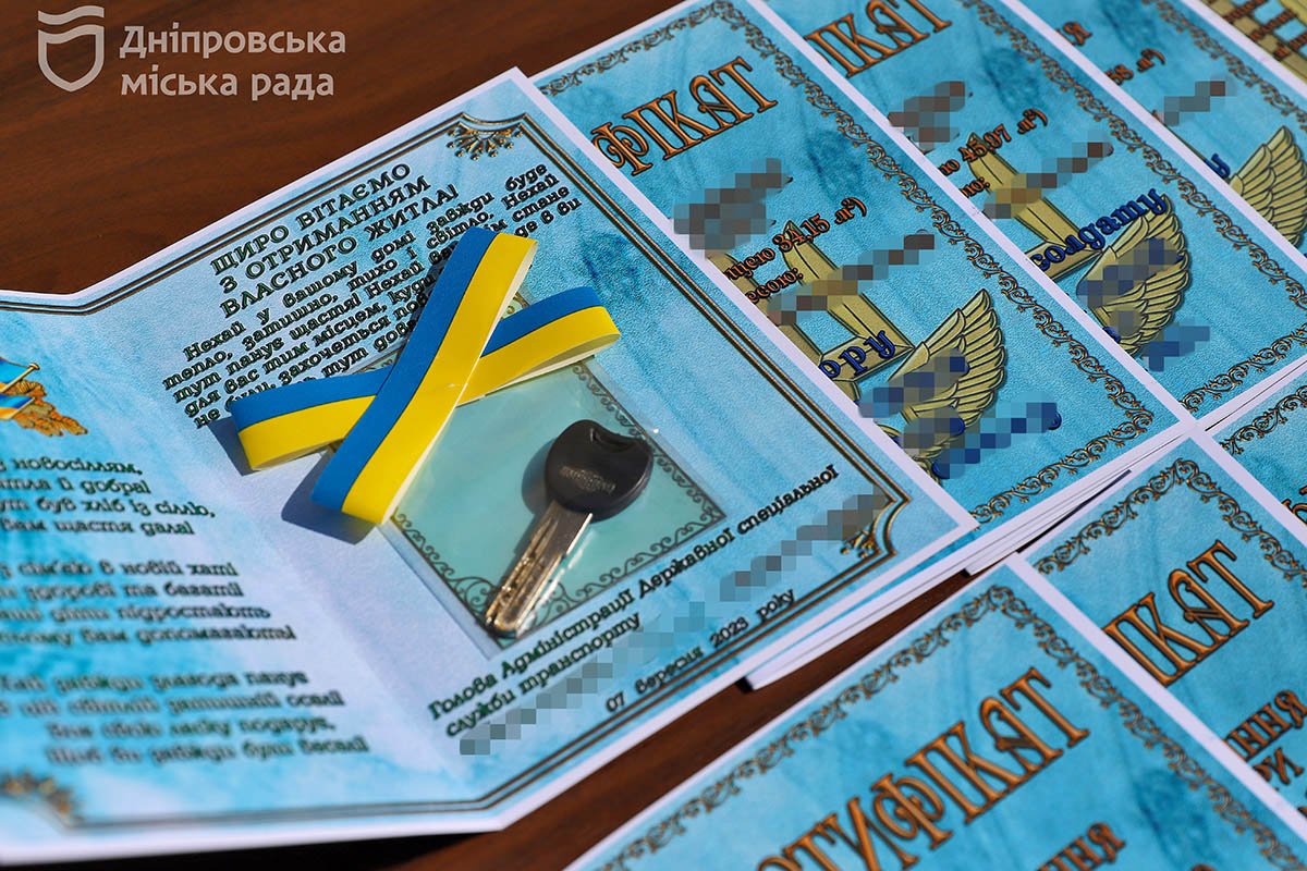 Вручення ключів і сертифікатів на житло провели на подвірʼї перед будинком