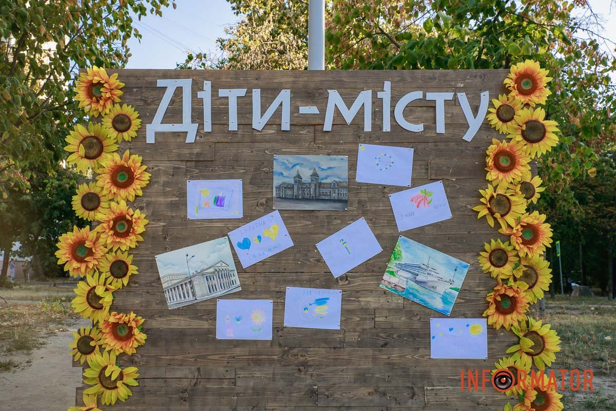 Знакові місця Дніпра