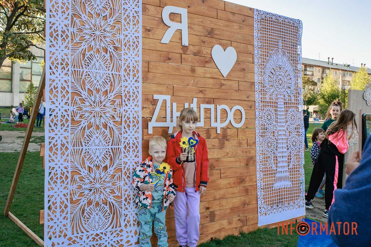 А ви любите Дніпро?