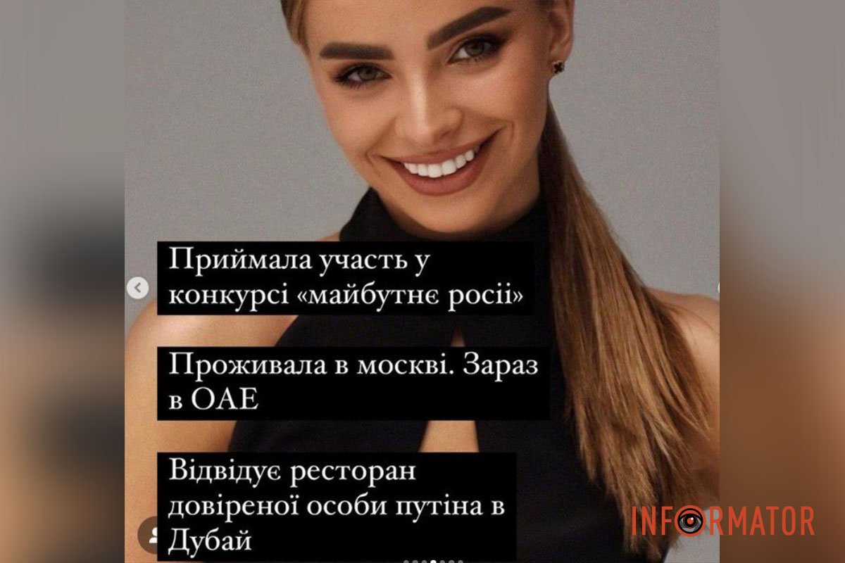 Оксана Магера Оксана Магера