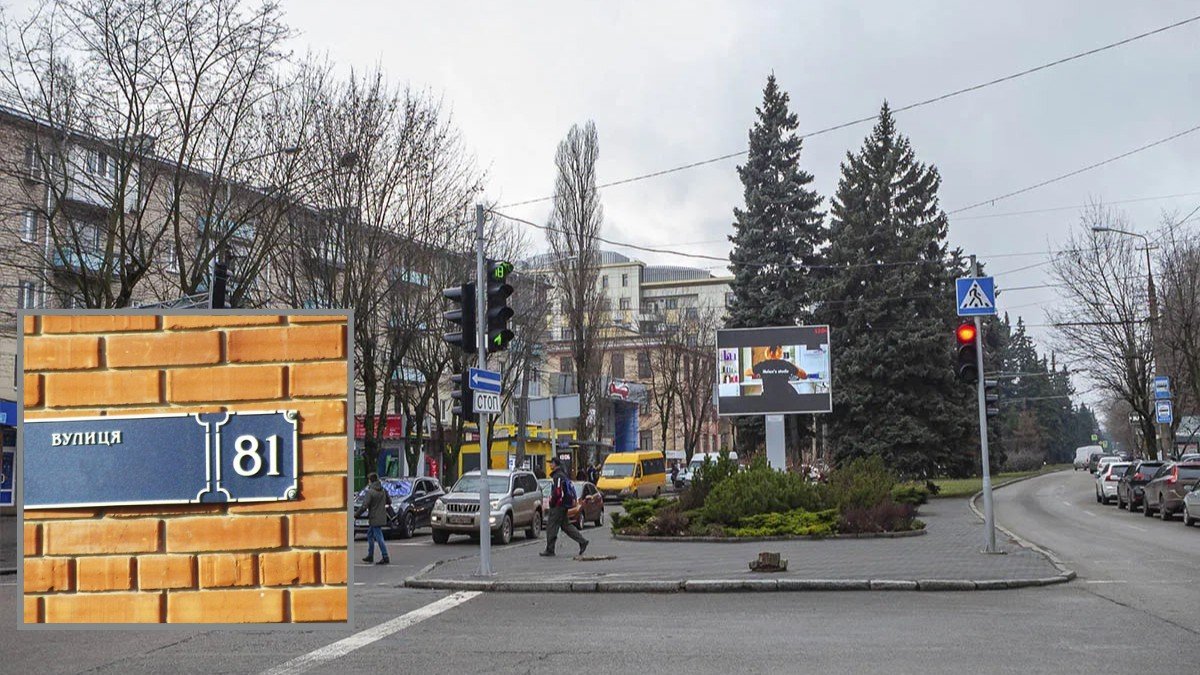 В Днепре собираются переименовать проспект Гагарина и еще 50 улиц и переулков