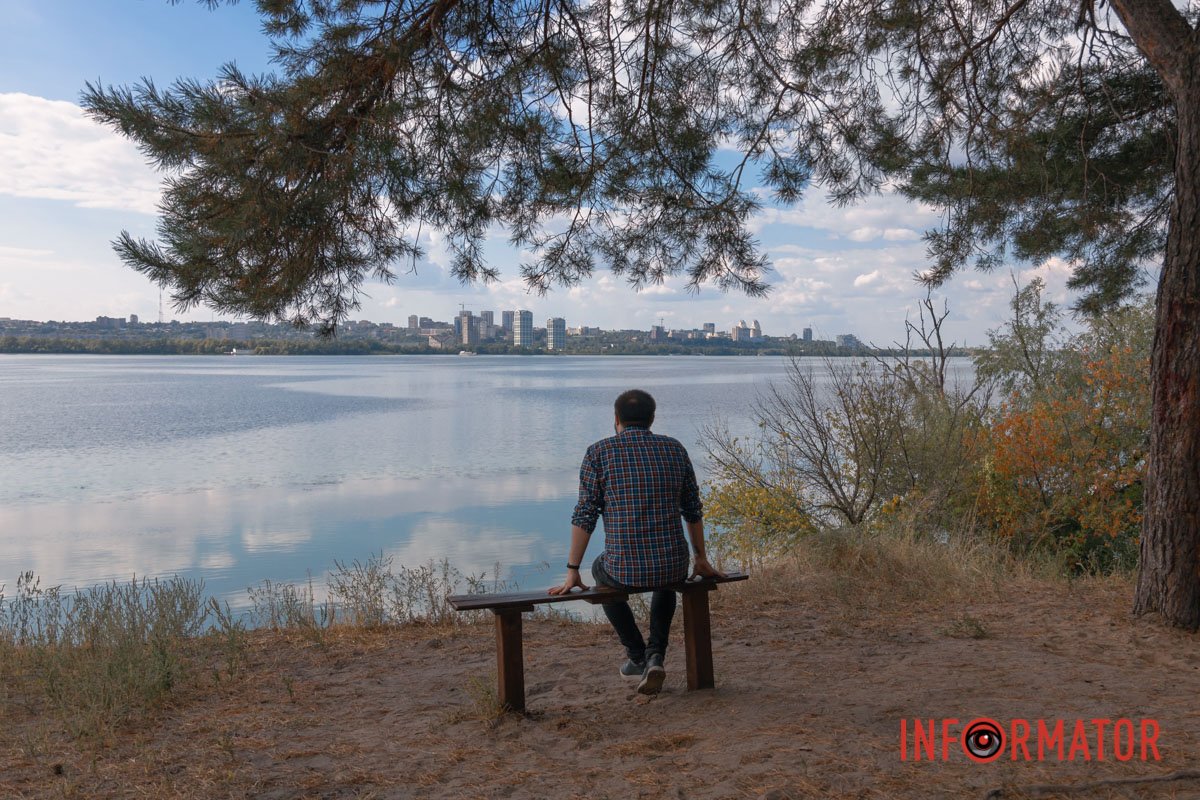 Осіння пора