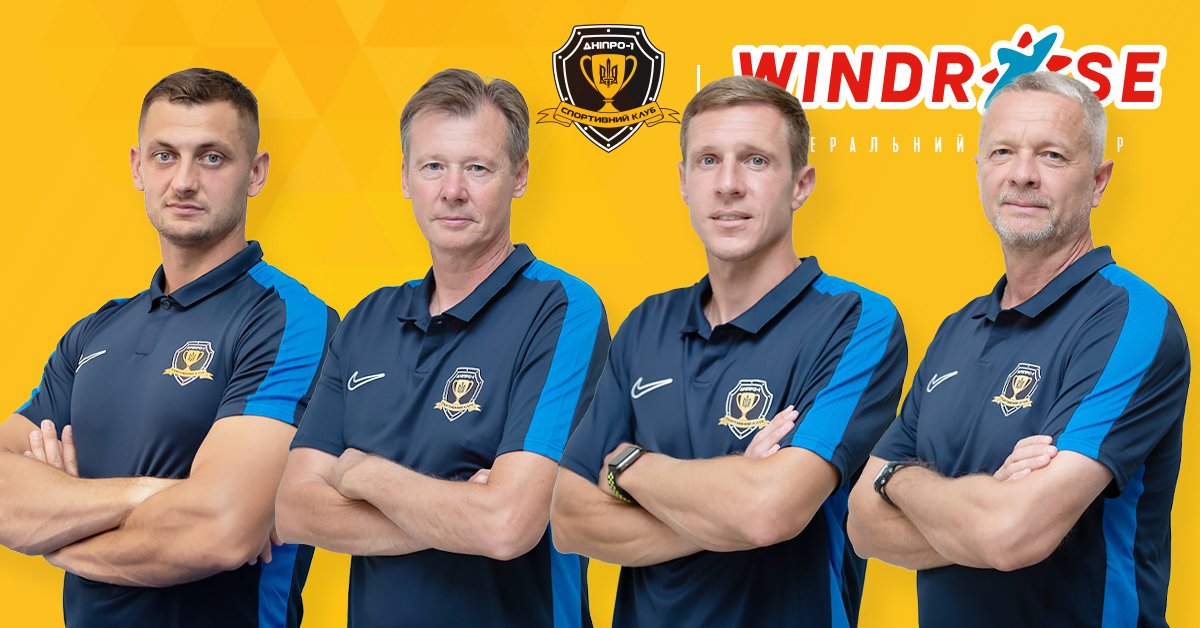 Тренерский штаб Максимова в СК "Днепр-1" Тренерский штаб Максимова в СК "Днепр-1"