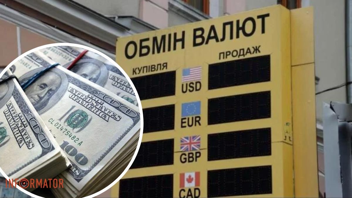 В Україні хочуть відпустити курс долара: в НБУ назвали умови