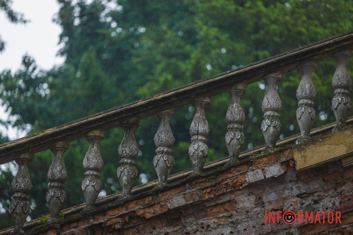 Щось з історії міста