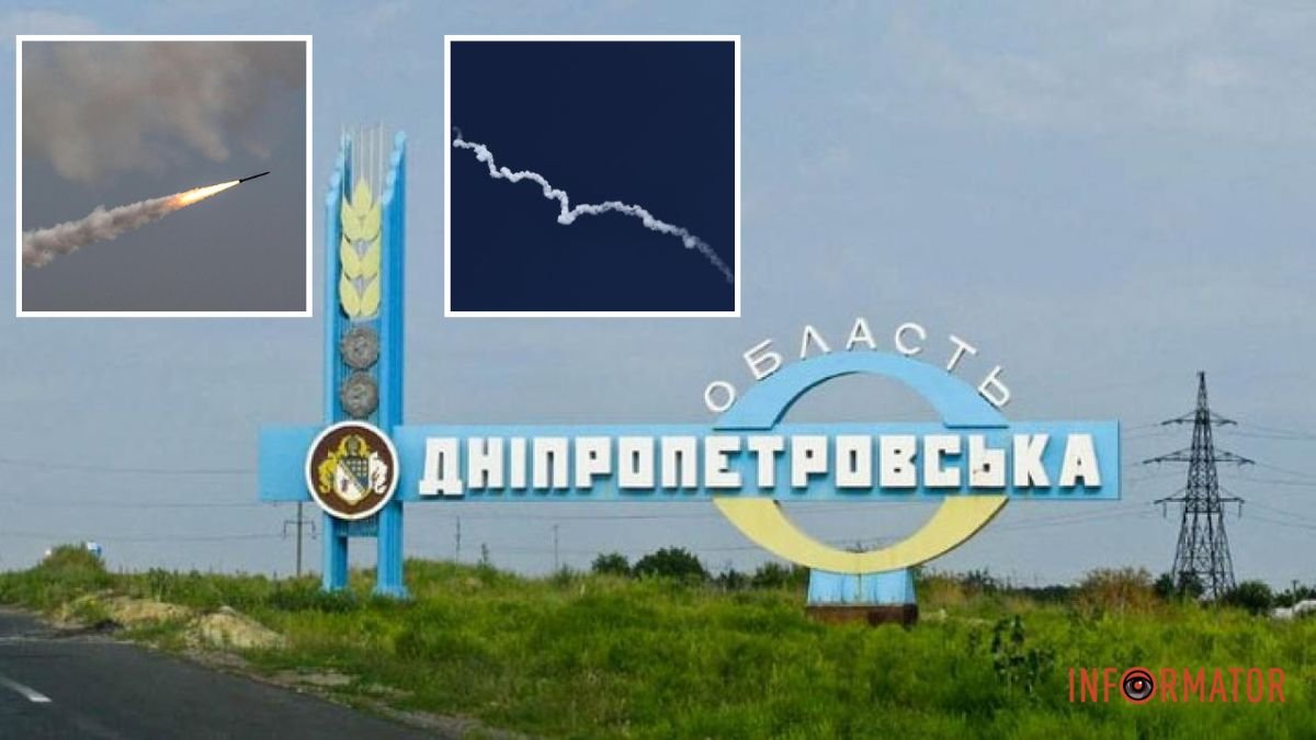 Над Дніпропетровською областю збили дві крилаті ракети