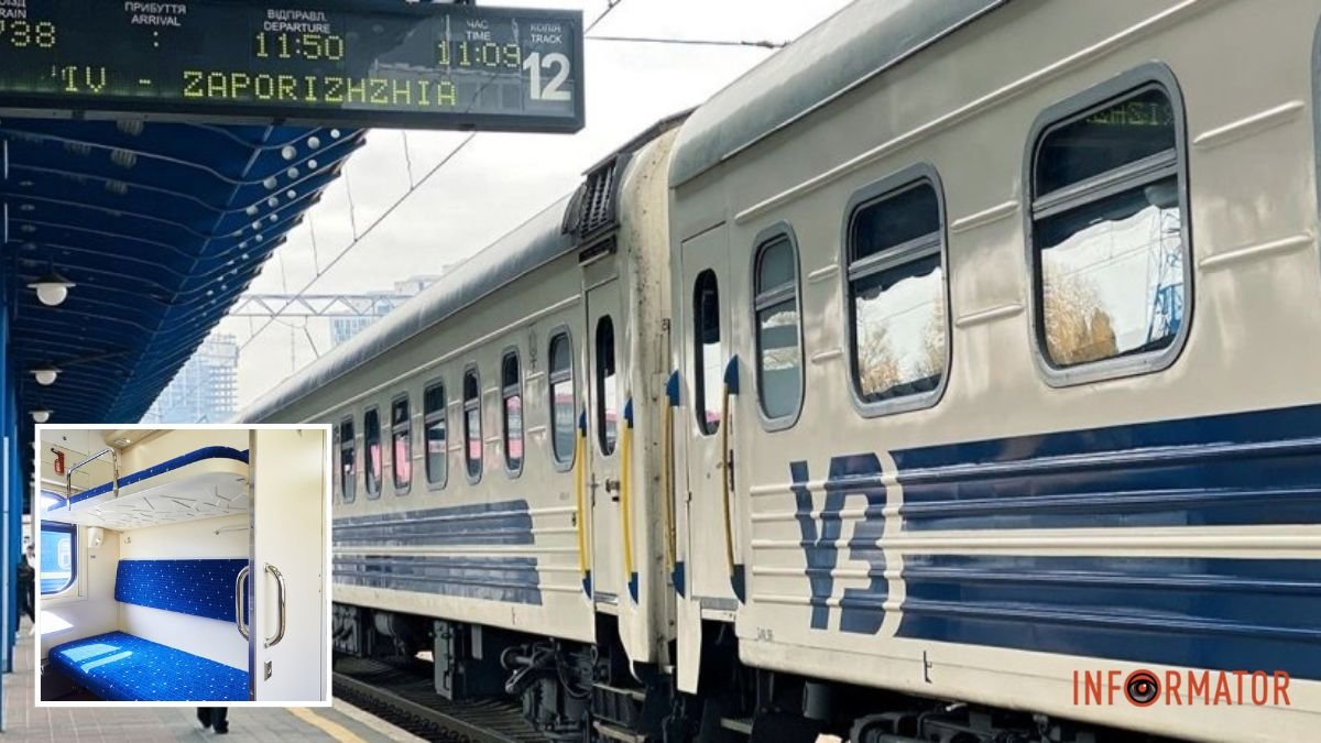Ремонт на залізниці: у жовтні потяг, який курсує через Дніпро, змінить кінцевий пункт призначення