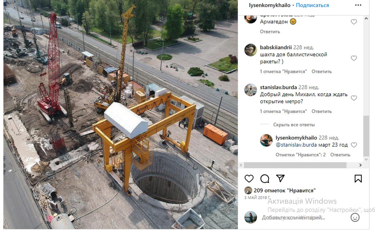 Повідомив заступник міського голови Михайло Лисенко Повідомив заступник міського голови Михайло Лисенко