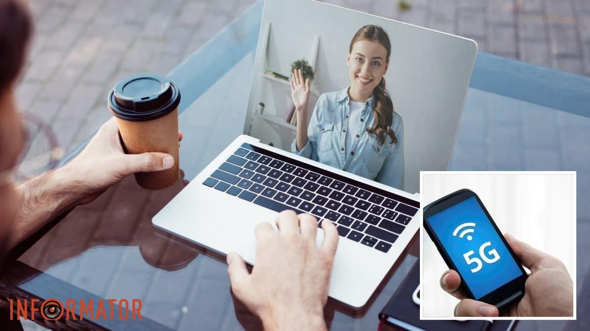 Когда в Украине может заработать 5G