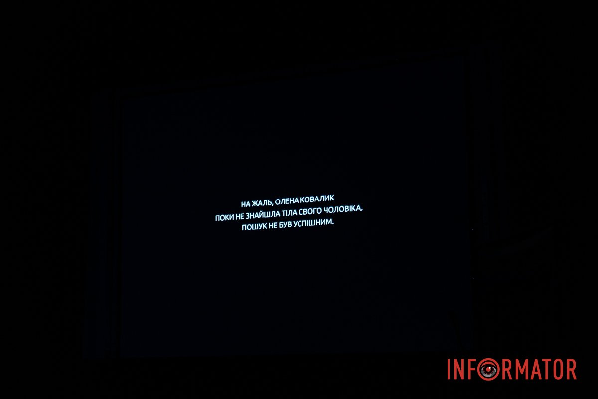 Титри Титри