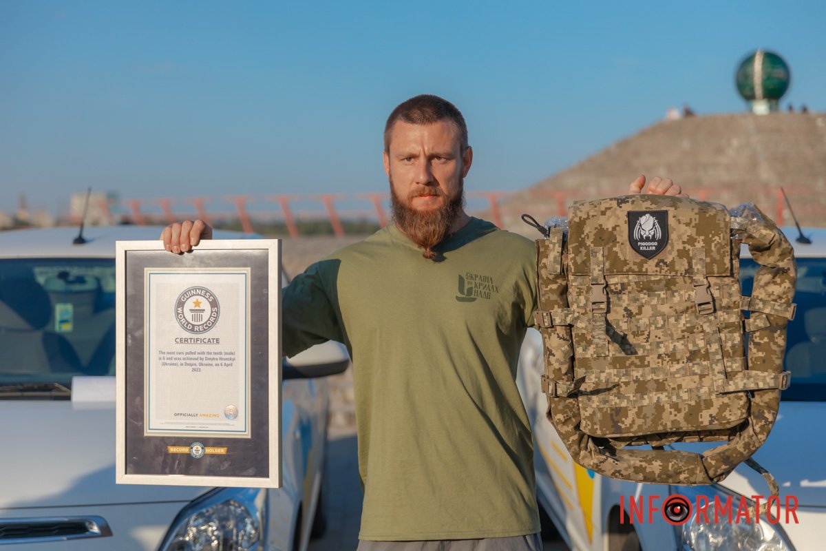 Сертифікат Гіннеса