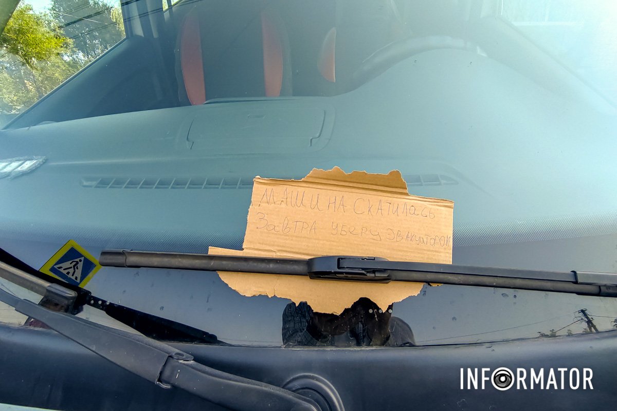 Пояснение в записке