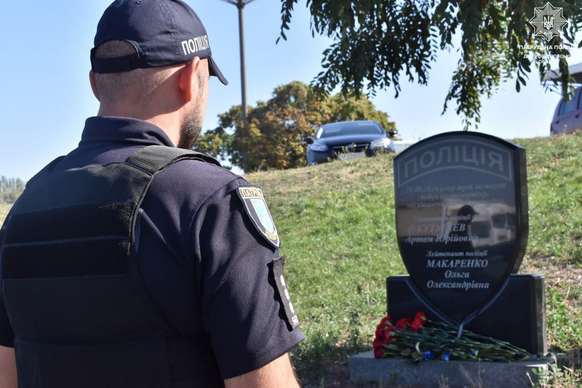 Сім років діти без батьків, а патрульна родина - без колег