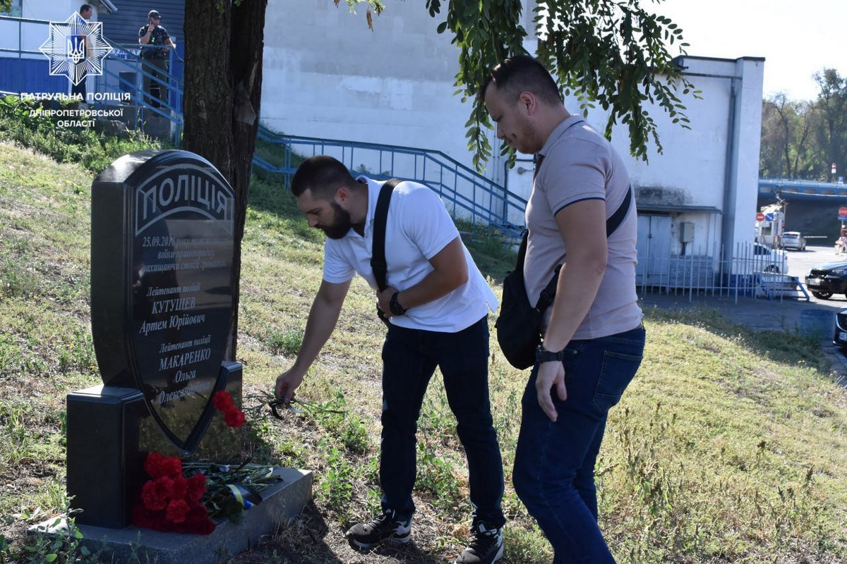 Вшанували пам'ять