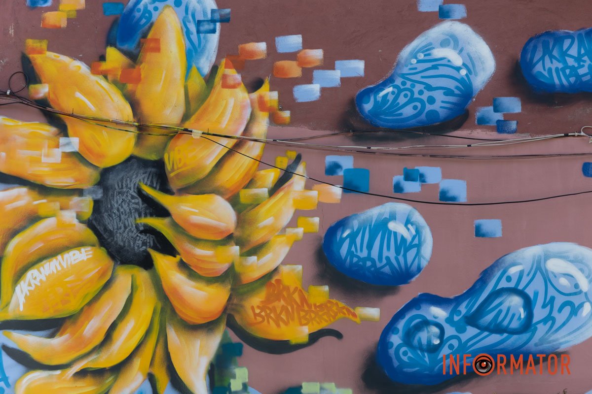  Работа называется 