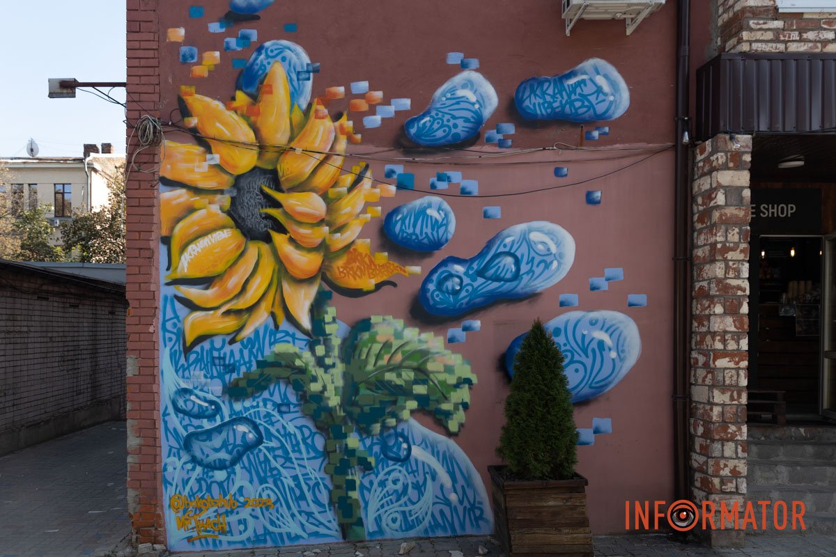 В Днепре появился новый мурал