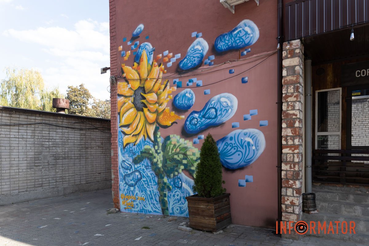 Изображение можно найти в переулке возле заведения Spalah Records