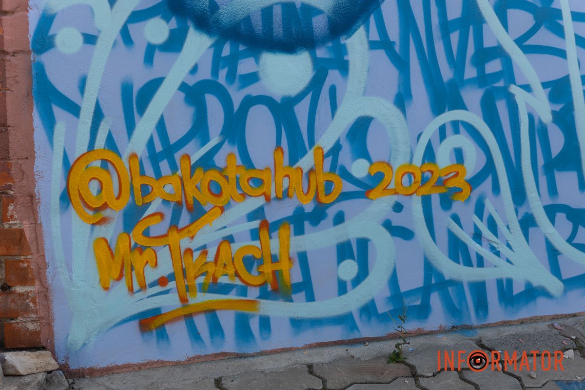 Улица Михаила Грушевского, 10