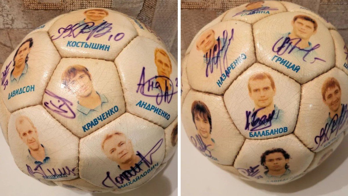 Ви можете виграти м’яч ФК “Дніпро” з автографами гравців 2008-го року Ви можете виграти м’яч ФК “Дніпро” з автографами гравців 2008-го року