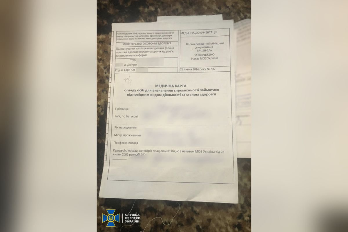С помощью поддельных печатей медицинских учреждений региона и личных штампов врачей она производила «лекарственные выводы» с несуществующими диагнозами С помощью поддельных печатей медицинских учреждений региона и личных штампов врачей она производила «лекарственные выводы» с несуществующими диагнозами
