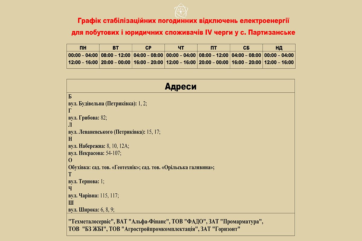 Их будут применять в случае аварийных ситуаций Их будут применять в случае аварийных ситуаций