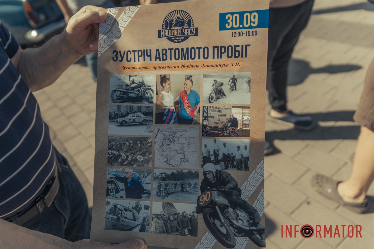 Можна придбати такий плакат