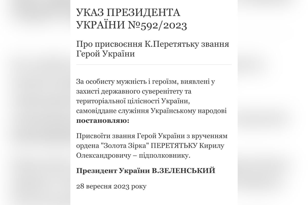 Його бойова обслуга знищила за ніч 20 ракет та 7 безпілотників: підполковник з ПвК "Схід" став Героєм України 1