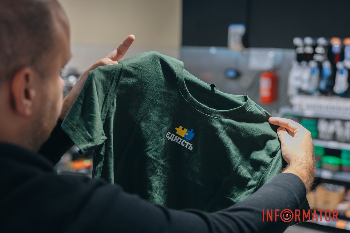 Лімітована колекція мерчу — це не лише стиль, але й діяльна підтримка для тих, кому це потрібно