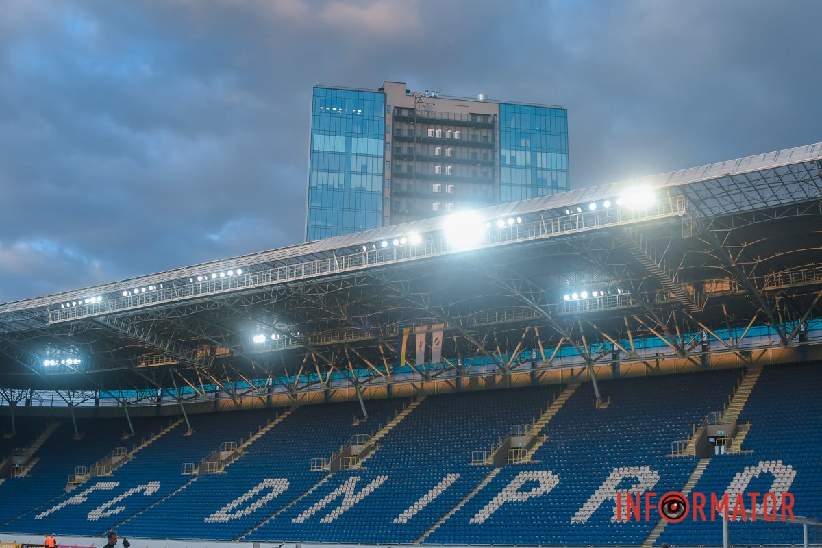 Дніпро-Арена