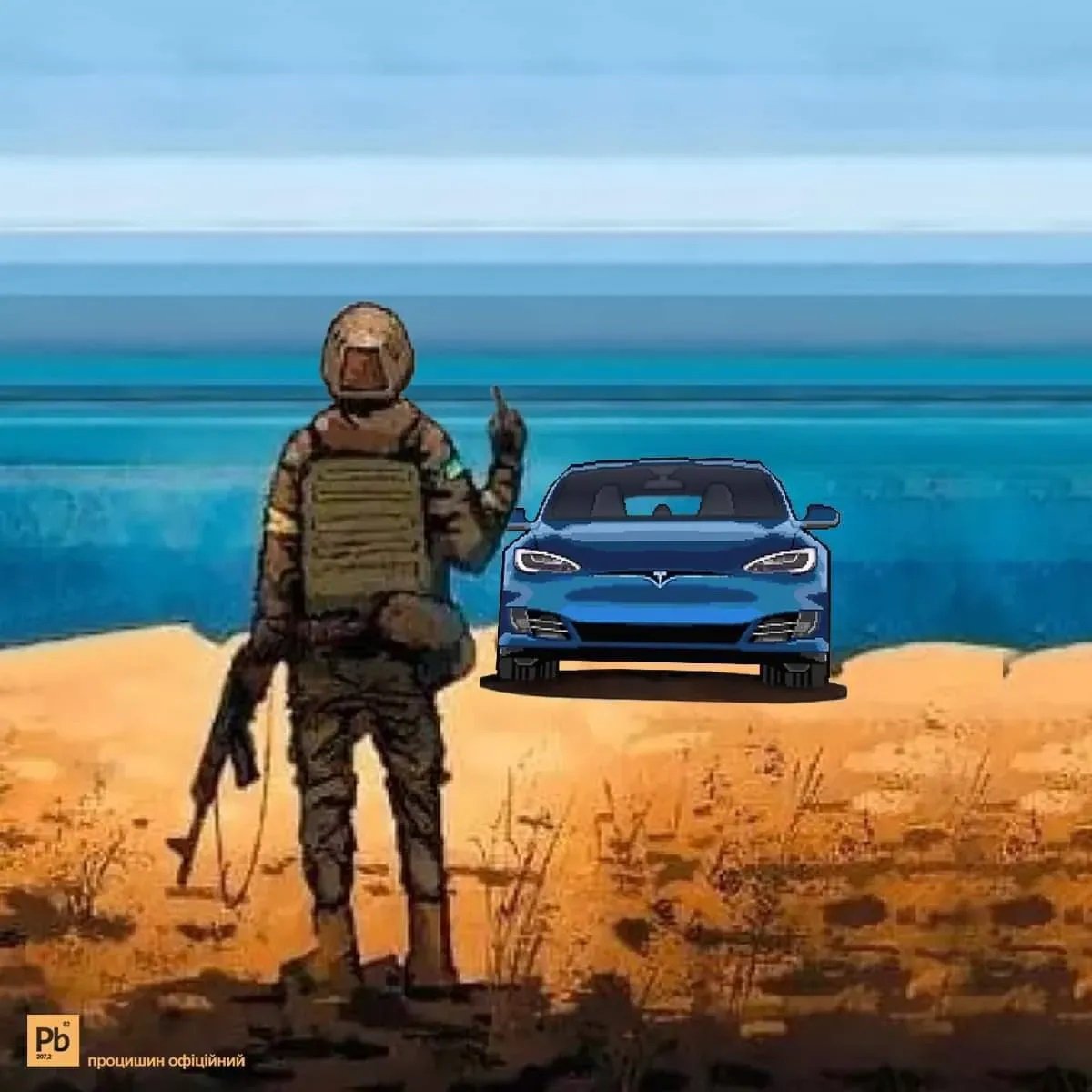 Как с русским кораблем, только с Tesla Как с русским кораблем, только с Tesla