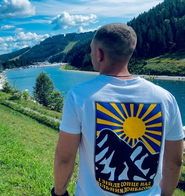 Патриотический мерч Патриотический мерч
