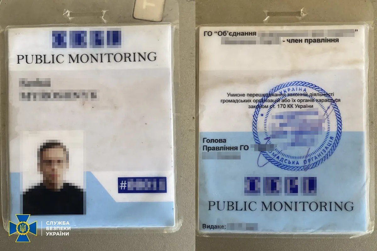 Зловмисник діяв під прикриттям волонтерського фонду