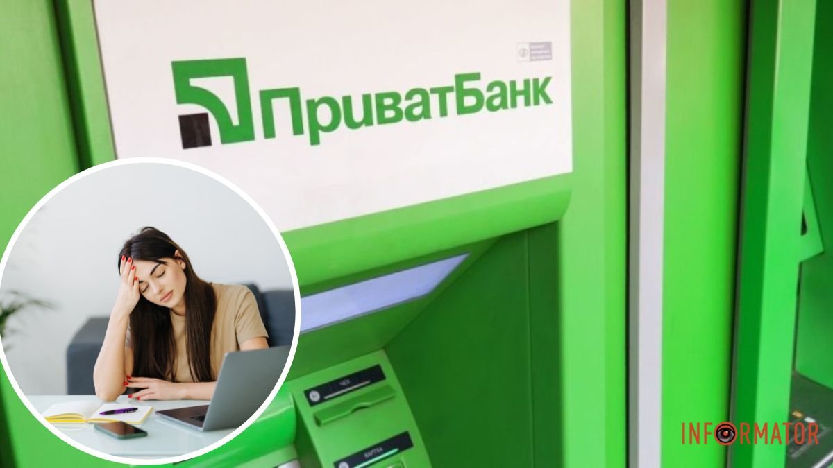 Немає змоги скористатися грошима: у додатку “Приват24” стався збій в роботі