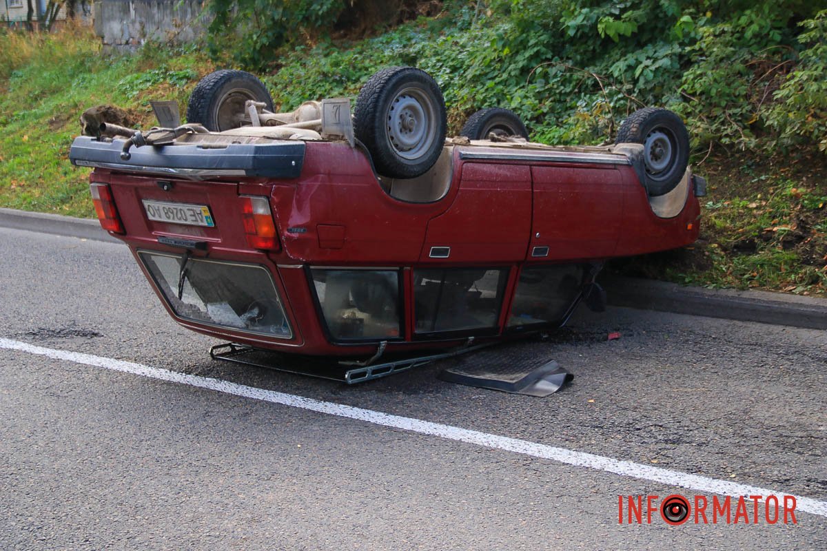 Берегите себя Берегите себя