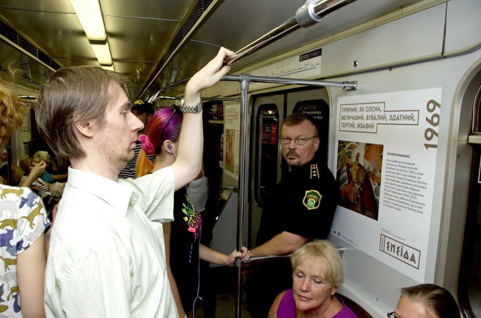 Пассажиры метро знакомятся с историей "Энеиды" width="960" height="636"><figcaption> Пассажиры метро знакомятся с историей "Энеиды"</figcaption></figure></p><p>До конца октября по синей ветке метро будет курсировать арт-поезд. Его стены украшают 46 плакатов. На них копии иллюстраций поэмы, начиная с 1883 года и до сегодня. Каждую картинку сопровождает цитата Котляревского из «Энеиды» или краткая историческая справка.</p><p><figure class="image"><img class="wp-image-54061 size-full" src="https://cdn.informator.ua/@dp/media/kiev/2023/10/12/652799c5d1abc.jpg" alt="Под землю опустили 46 плакатов" width="960" height="636"><figcaption> Под землю опустили 46 плакатов</figcaption></figure></p><p>«Все, когда едут в вагоне что-то смотрят и читают. И сегодня глаз остановится на информации об «Энеиде». Ведь не каждый человек может прийти в музей. И это шанс попасть человеку туда, не тратя время, деньги, и все-таки познакомится со своей культурой», - рассказала генеральный директор Национального художественного музея Украины Юлия Литвинец.</p><p><figure class="image"><img class="wp-image-54064 size-full" src="https://cdn.informator.ua/@dp/media/kiev/2023/10/12/652799c61b04f.jpg" alt="Гендиректор Национального художественного музея Украины Юлия Литвинец" width="960" height="636"><figcaption> Гендиректор Национального художественного музея Украины Юлия Литвинец</figcaption></figure></p><p>Старт художественному изображению «Энеиды» Котляревского дал Порфирий Мартынович в 1883 году. Первые иллюстрации были нарисованы простым карандашом. После произведение визуализировали украинские художники и представители Америки, Германии, Чехии. Оригиналы их работ сейчас находятся на выставке в Национальном художественно музее.</p><p><figure class="image"><img class="wp-image-54066 size-full" src="https://cdn.informator.ua/@dp/media/kiev/2023/10/12/652799c652284.jpg" alt="Изображения сопровождаются историческими справками" width="960" height="636"><figcaption> Изображения сопровождаются историческими справками</figcaption></figure></p><p>Среди авторов иллюстраций график Анатолий Базилевич. Он работал над визуализацией знаменитого произведения 10 лет. Книжка с его иллюстрациями вышла в 1969 году в издательстве «Днипро». За нее автор получил звание заслуженного деятеля искусств УССР.</p><p>«Человек, который едет в метро, прочитав один абзац уже будет знать того же Базилевича, либо про памятник Позена (автор памятнику Котляревскому - прим. ред.), либо про детскую постановку в 80-е годы. То есть это маленькая информация, которая дает нам в такой суете найти хотя бы немножко места для культуры» - отметил куратор проекта Павел Гудимов.</p><p><figure class="image"><img class="wp-image-54067 size-full" src="https://cdn.informator.ua/@dp/media/kiev/2023/10/12/652799c68745d.jpg" alt="Куратор проекта Павел Гудимов" width="960" height="635"><figcaption> Куратор проекта Павел Гудимов</figcaption></figure></p><p>Арт-поезд - это лишь часть масштабного «Проекта Энеида». Основная выставка проходит также до конца октября в Национальном художественном музее Украины. Более 200 экспонатов рассказывают о визуальных образах «Энеиды». Все они привезены со всех уголков страны: из 11 музеев и частных коллекций.</p><p><strong>Вход в музей-метро:</strong> 5 гривен (цена разового проезда в киевской подземке)</p><p>Ранее мы сообщали, что <a href="https://kiev.informator.ua/2017/09/18/v-kieve-na-vseh-stantsiyah-metro-budut-kamery-dlya-raspoznavaniya-lits/">в Киеве на всех станциях метро будут камеры для распознавания лиц</a>.</p><p></p><p style="text-align: right;"><strong>Маргарита Хорунжая</strong></p><p></p><p style="text-align: right;"><strong>Фото: Андрей Шматов</strong></p></body></html>