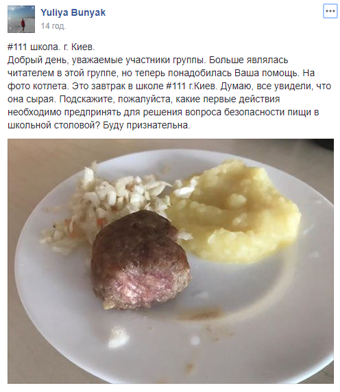 В Киеве школьников накормили сырыми котлетами 1